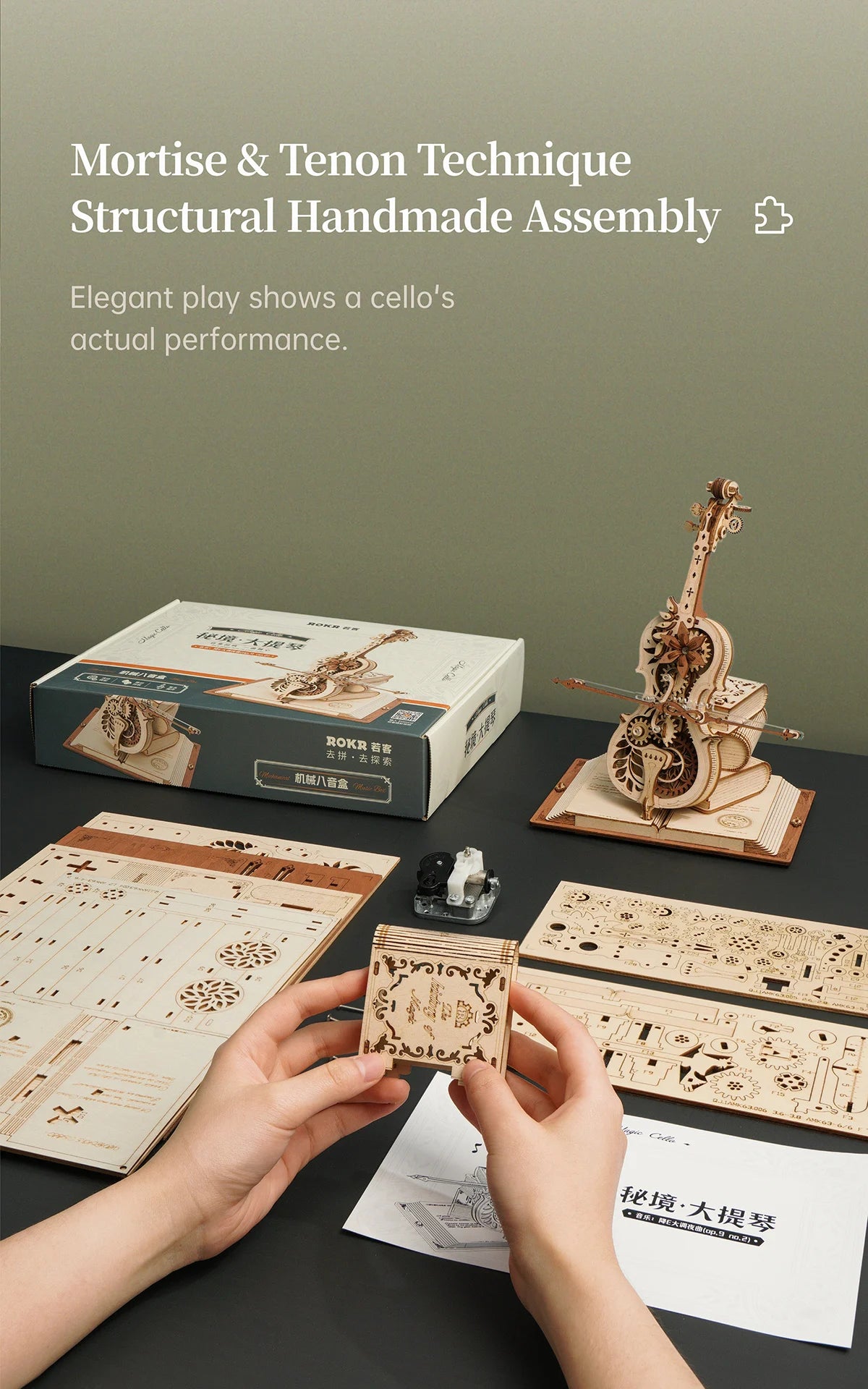 Get Up to 25% Off on 3D Wooden Puzzle Magic Cello Mechanical Music Box – Fun and Creative Toys for Teens and Adults!